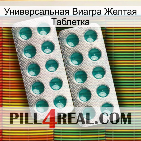 Универсальная Виагра Желтая Таблетка dapoxetine2.jpg